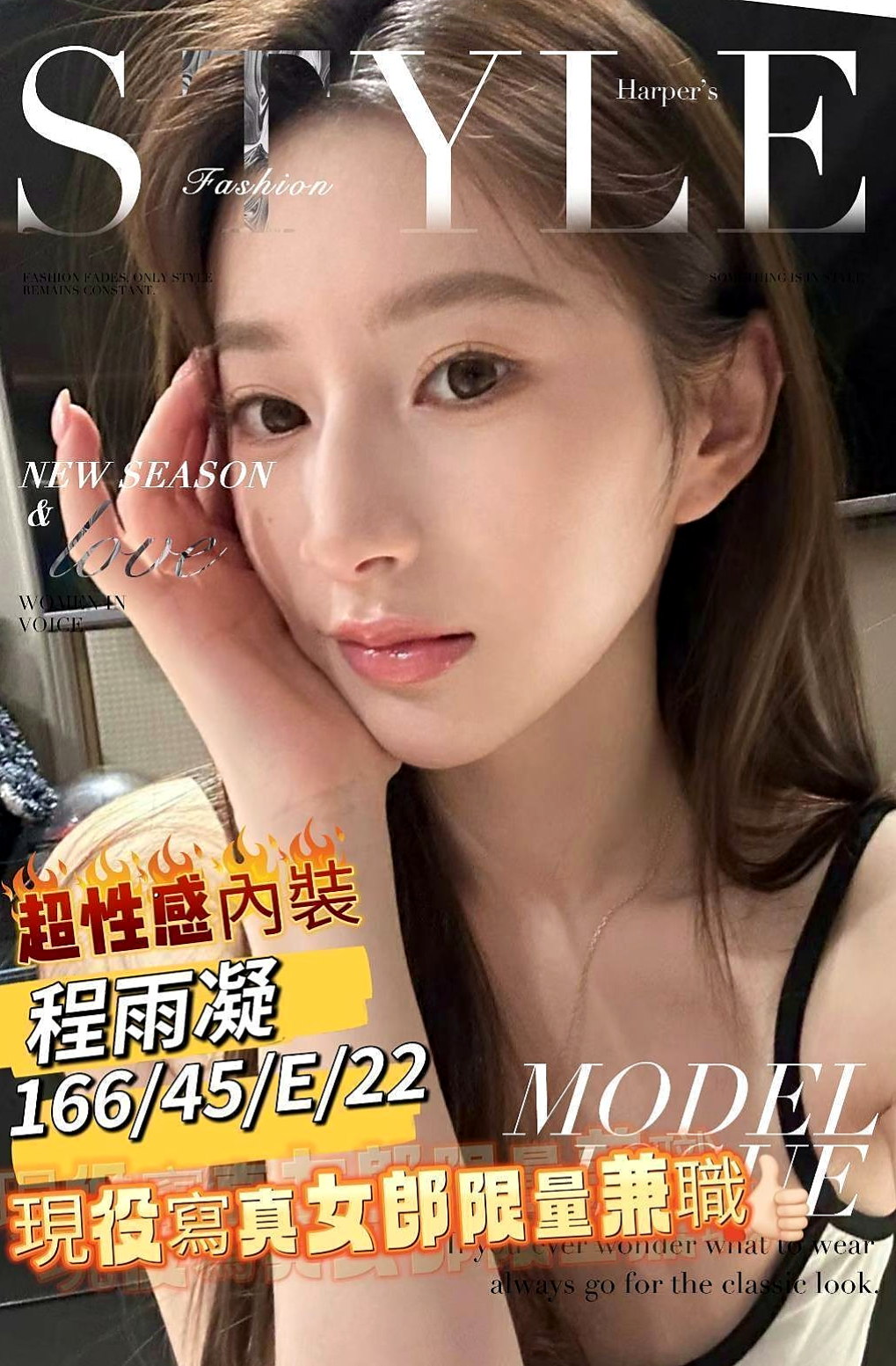 幸運號碼｜小英｜金門八大娛樂網｜萌純小護士｜D罩杯｜18歲｜168cm｜43kg｜PS：要吃蛋黃酥嗎？要吃蛋黃酥嗎？加節的話 會適當的給肛交和中出喲